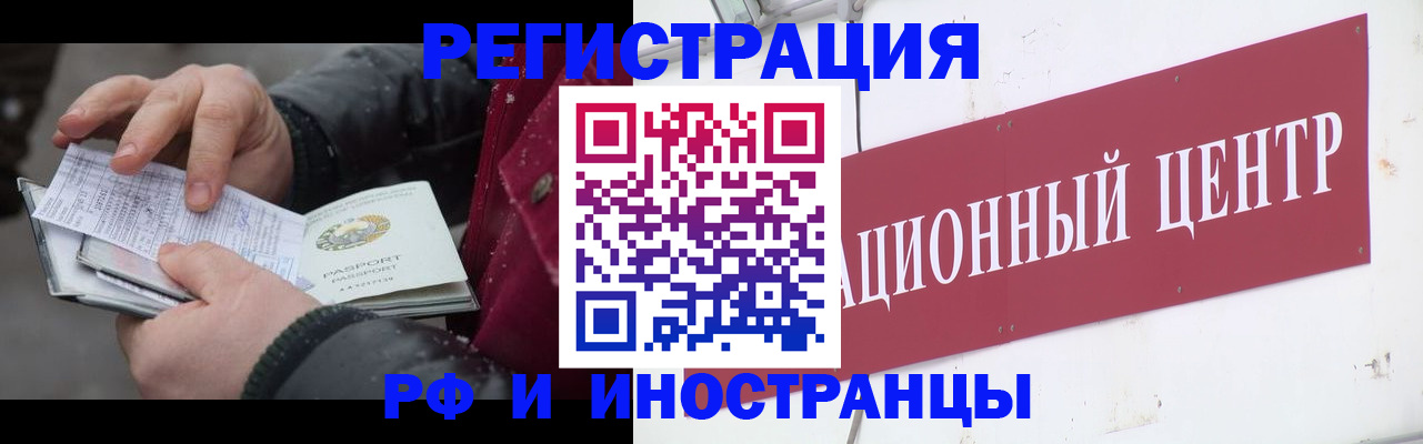 пропишу в квартире в Асино