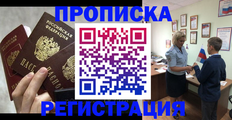 форма 3 в Асино